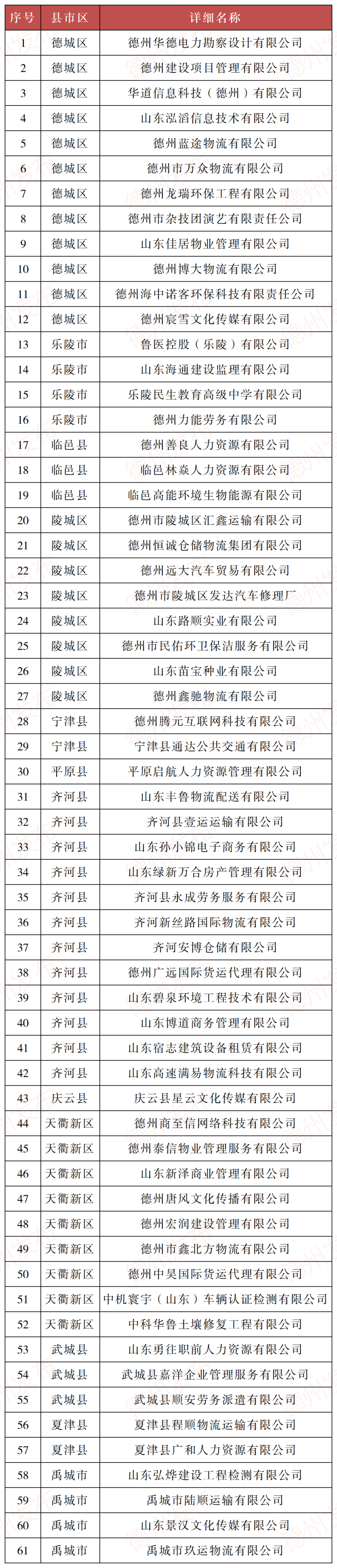 bcd698db-45af-4849-a6f8-c26454901b8c.png