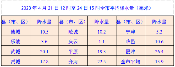 be732445-c022-4834-a08a-1f98395e9ece.png be732445-c022-4834-a08a-1f98395e9ece.png