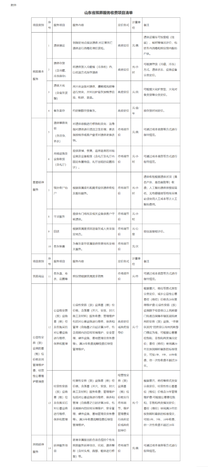 e6fb6167-b9b0-4ed9-9098-9f32348de4f7.png