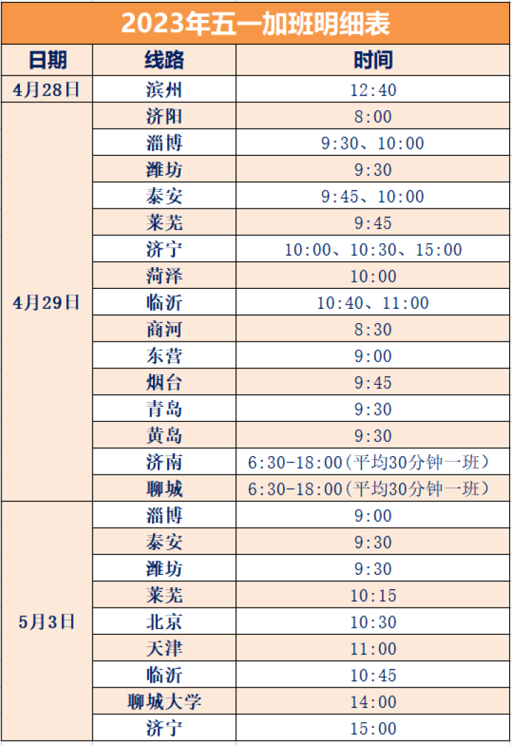 54ad3ca9-89cb-4887-9137-44d5176af2c6.png