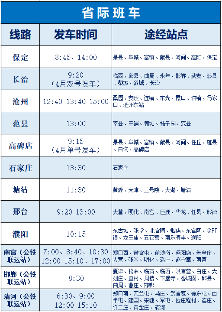 4dae8b9f-220e-4bfc-82f8-3Lxd07246798.png