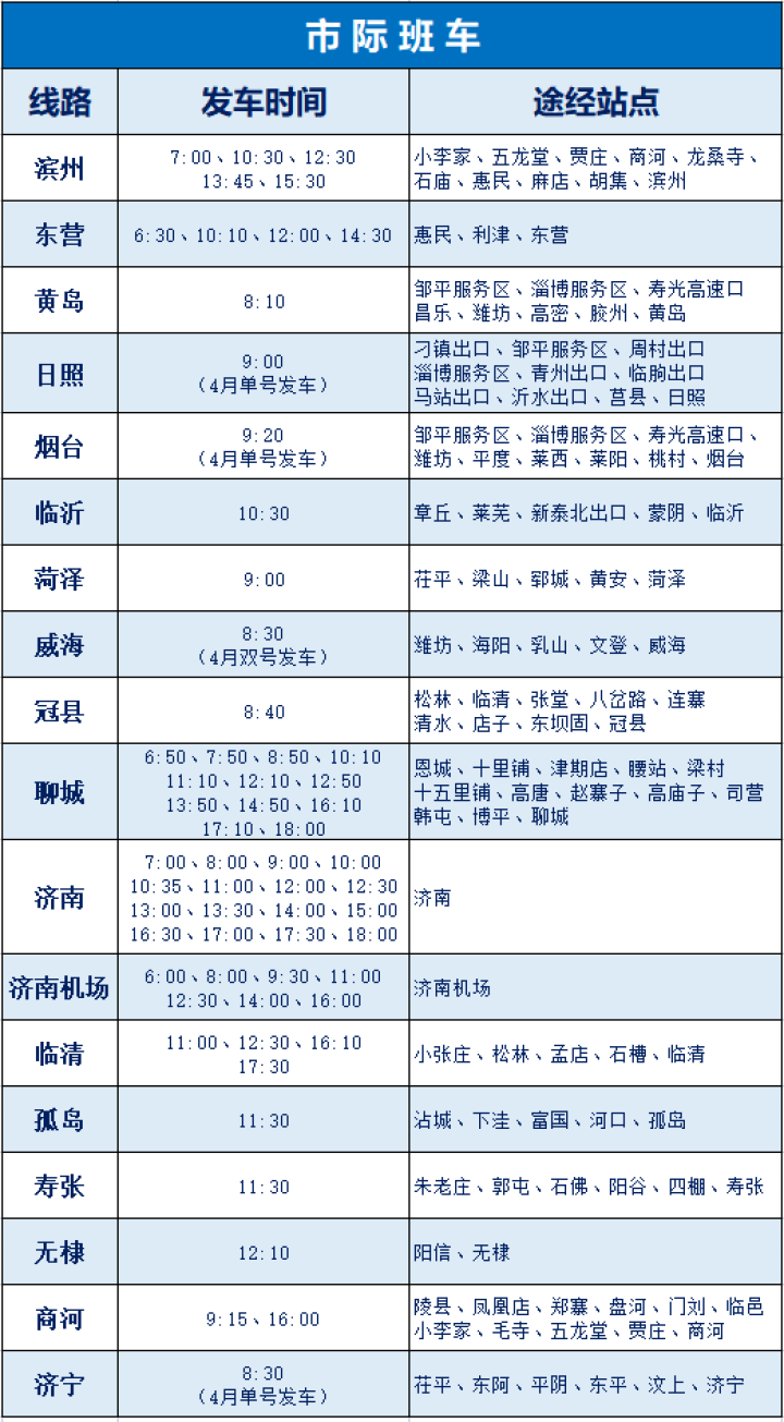 bd70c447-115b-4fd5-b268-98713da0fcc0 (1).png