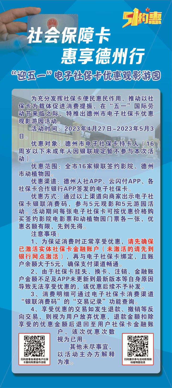 f3cc1eba-fd63-4962-8146-c86fdd2514ca.jpg
