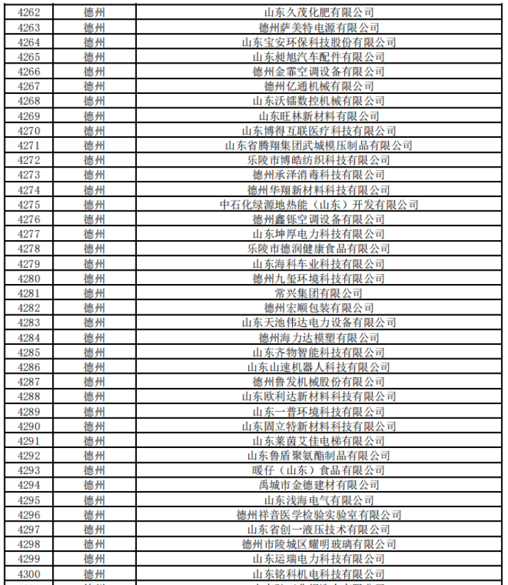 d302a5e6-5753-4d6b-ac15-7b12e4769c23.png