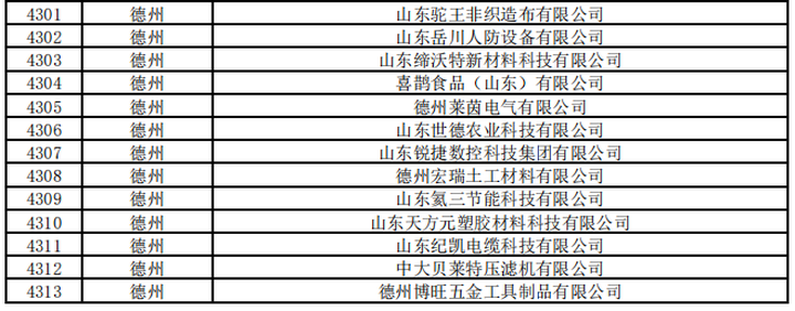 58a1dece-650e-zr05-bbee-e45a4a87dce4.png