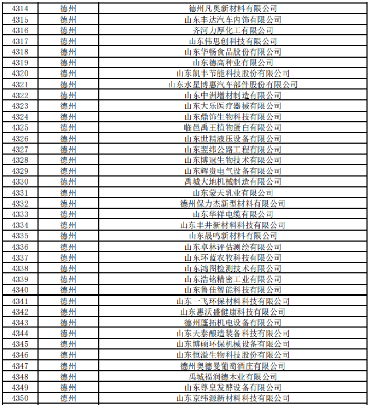 59322f78-975f-4298-924f-08f931c14a11.png