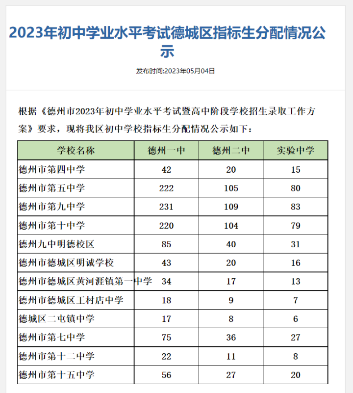 ffc19048-d94e-4fec-990d-5c3796e828bf.png
