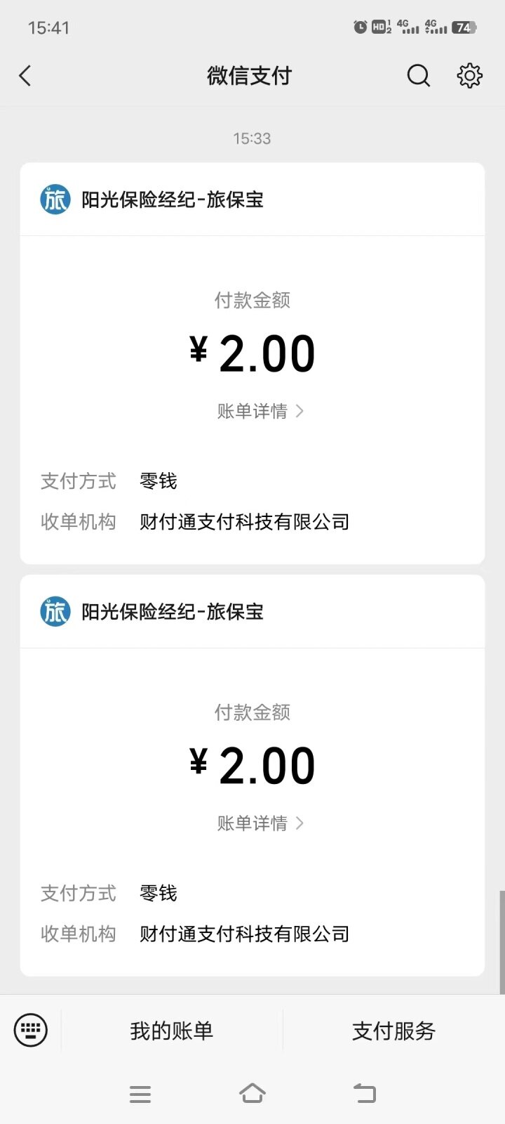 dd8157aa-8a9f-44b4-9981-ece056572258.jpg