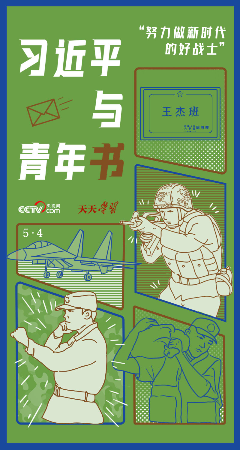 微信图片_20230506160811.jpg