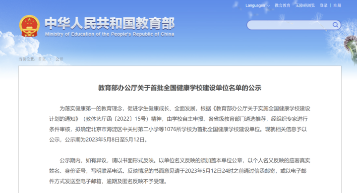 6a903247-f551-4bf7-a9ed-e5dff12f76de.png 6a903247-f551-4bf7-a9ed-e5dff12f76de.png