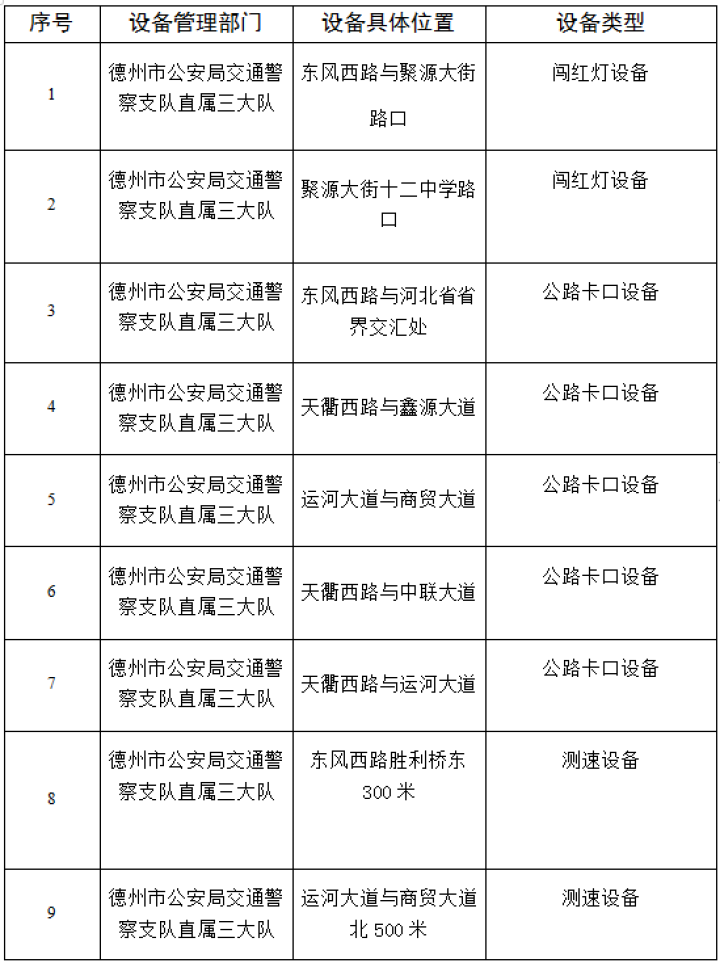 8e03c7f8-9679-41d9-baf3-d574ea87bee8.png