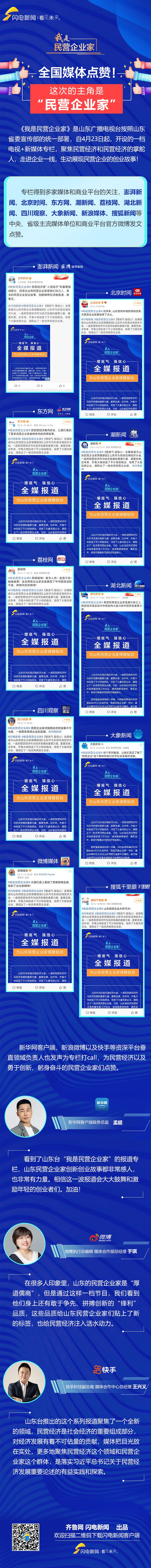 微信图片_20230519181527