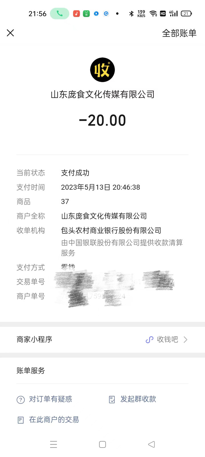 71ca1c69-33f8-4556-afee-0783a75996e2.jpg