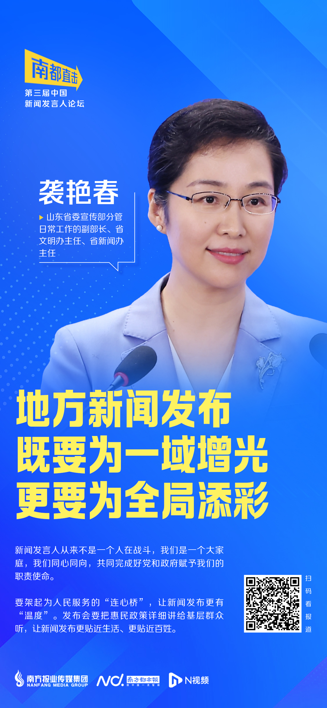 微信图片_20230528172930.jpg