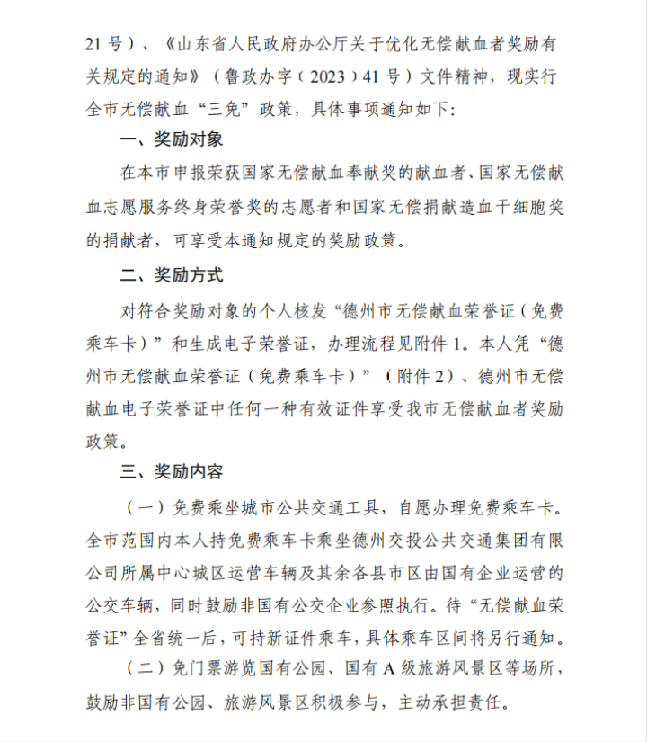 7d78eee7-dd8b-4b97-b422-31953fcb70ff.png