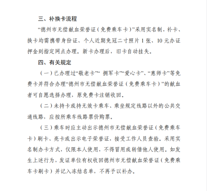 e568d359-82a2-4f6f-b895-e879f5925907.png