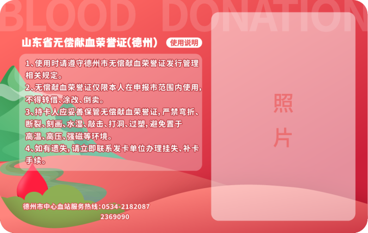 7eb7d69e-51f3-4db6-a551-d4c2cb4fef51.png