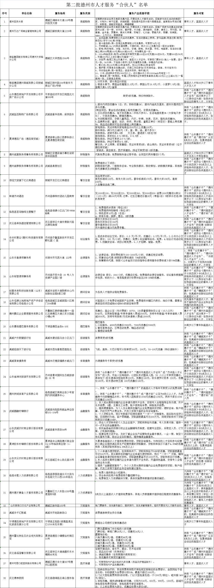 5bd9f20e-3af6-4708-84e8-38197ff5eedd.png