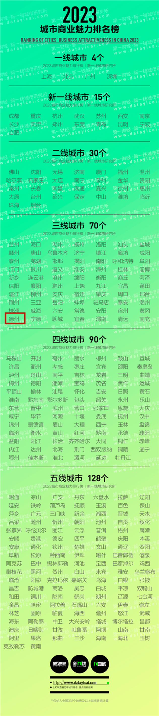 4cfcb0c8-35c2-464d-9d2c-cd0827116e17.png