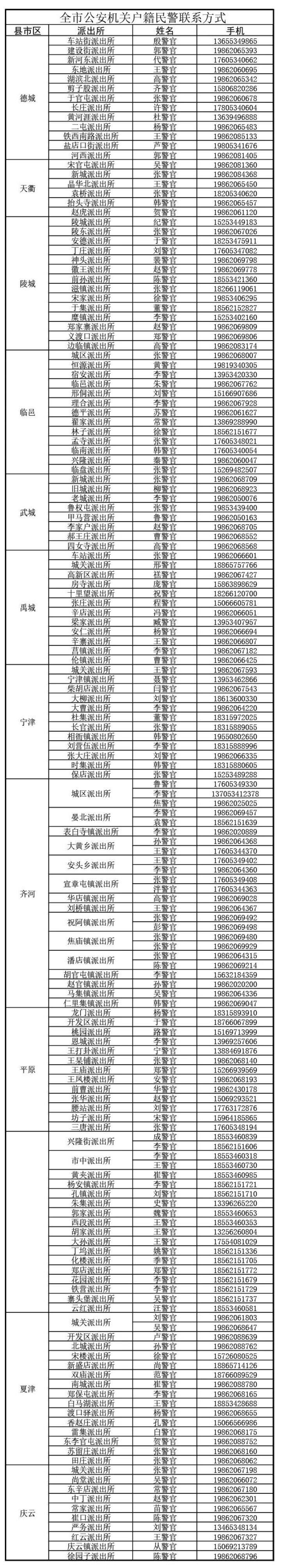 ac3704ec-a9ee-446a-894f-427655b55236.jpg