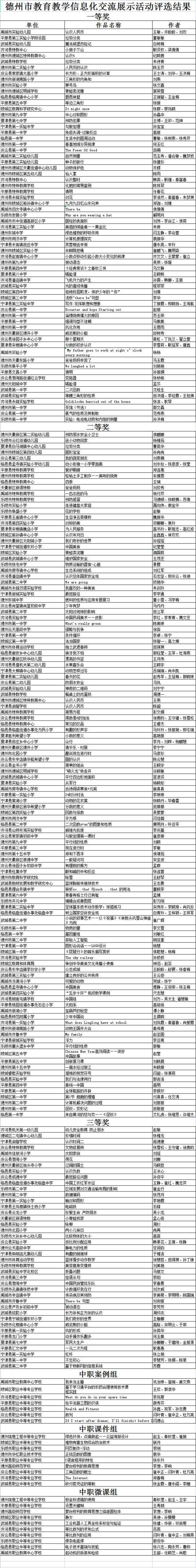 7be8e633-036f-48d5-b47c-7653633d303c.jpg