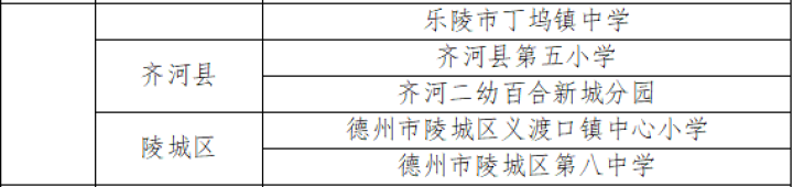 18c7ec35-17e0-45ae-b7b3-de13e037d4be.png