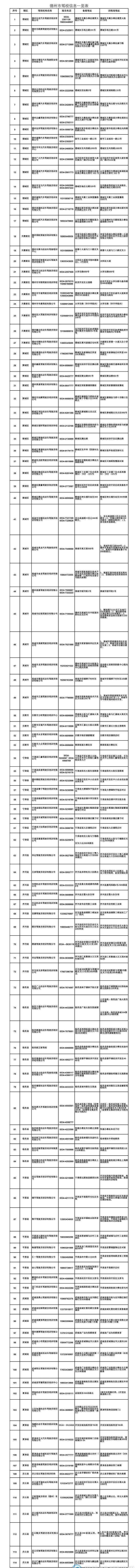 132ea10c-5055-jpb7-859c-99da7b1e323b.jpg