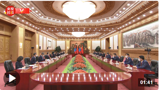 视频丨习近平：中方是蒙古国可以信赖和倚重的伙伴.png