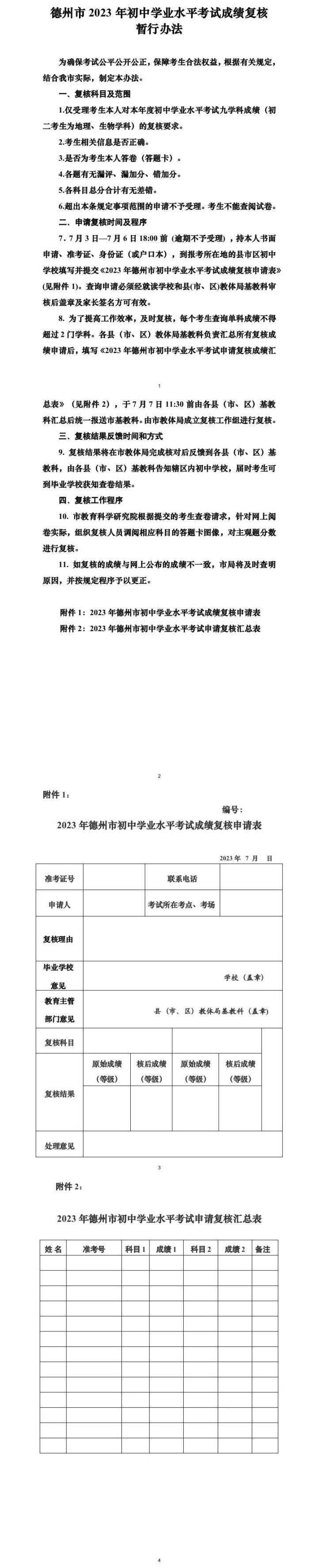 539c2020-b27b-4b13-a4bf-6263e4db88da.jpg 539c2020-b27b-4b13-a4bf-6263e4db88da.jpg