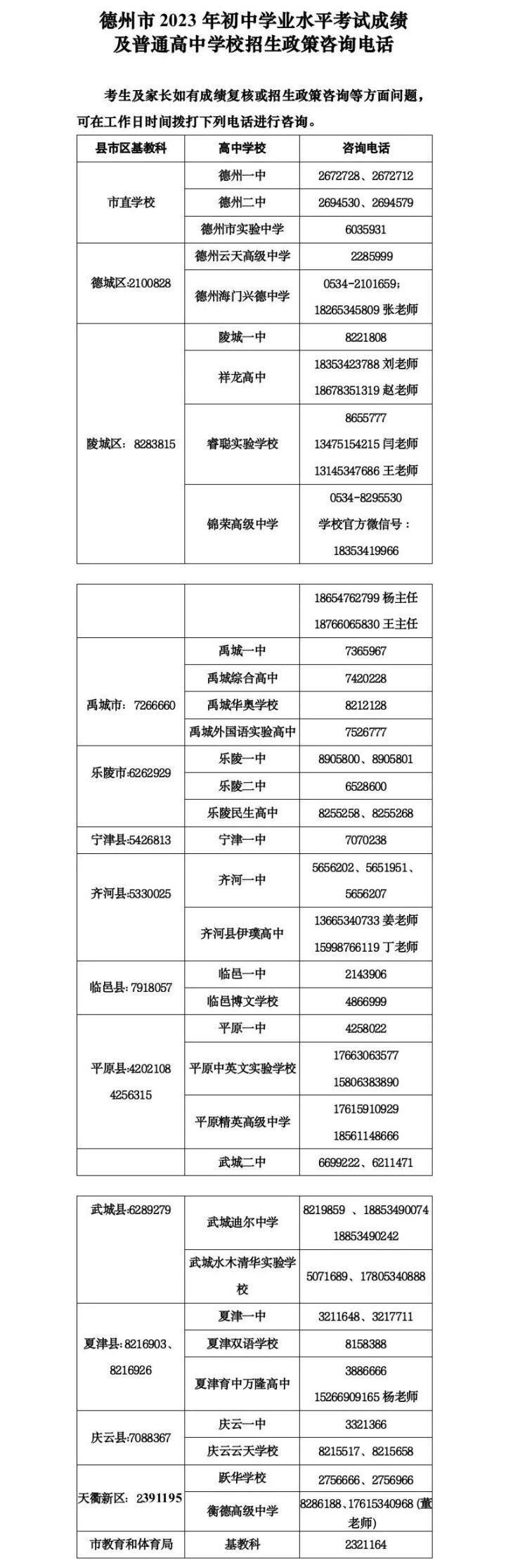 d59eb2ab-974a-4d14-b32a-bcd13ff08c26.jpg d59eb2ab-974a-4d14-b32a-bcd13ff08c26.jpg