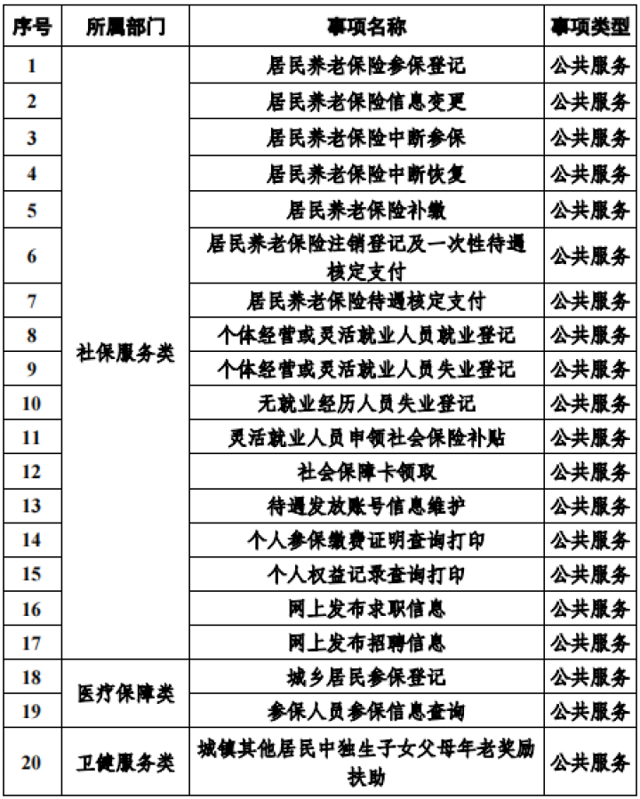 7955be3a-e814-4e45-b8f0-844d571252e9.png