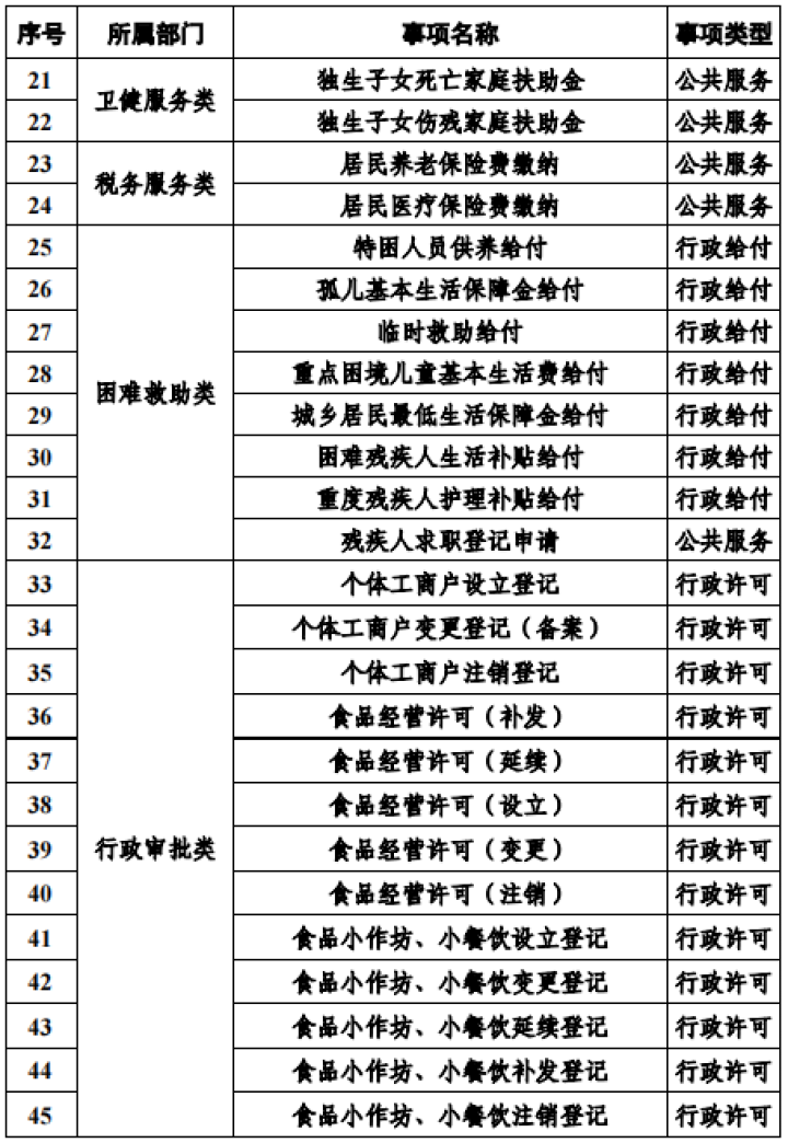 aa062c01-1ab0-4c8e-8238-19c944d3b2fe.png