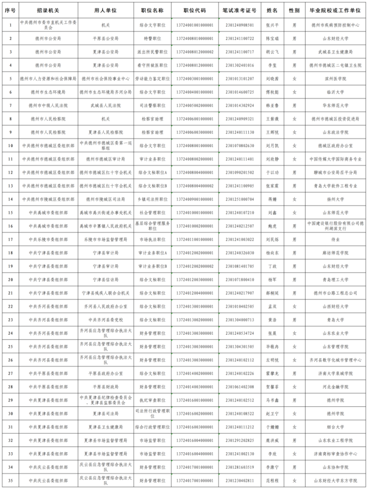 bdc475b1-7348-4647-bf16-1d1fe6ef167b.png