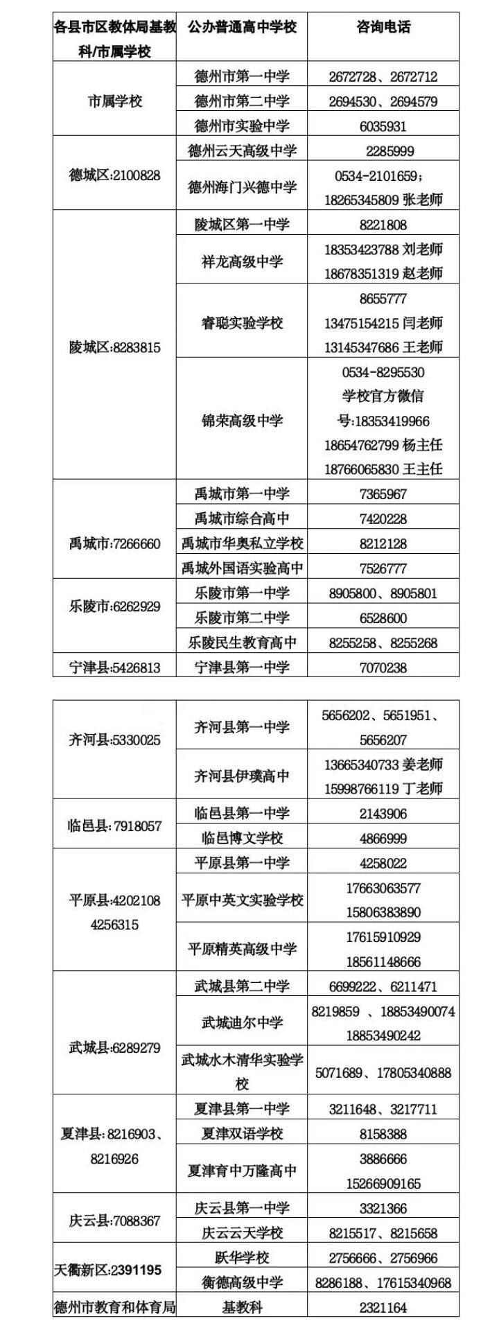 ac50ced3-652c-40b6-af15-be4e74bd36ff.jpg