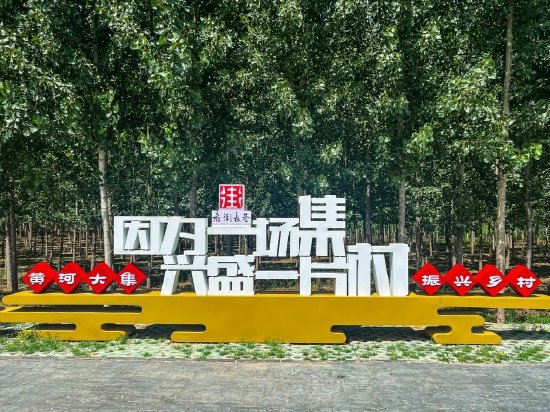 摄影：知惠说