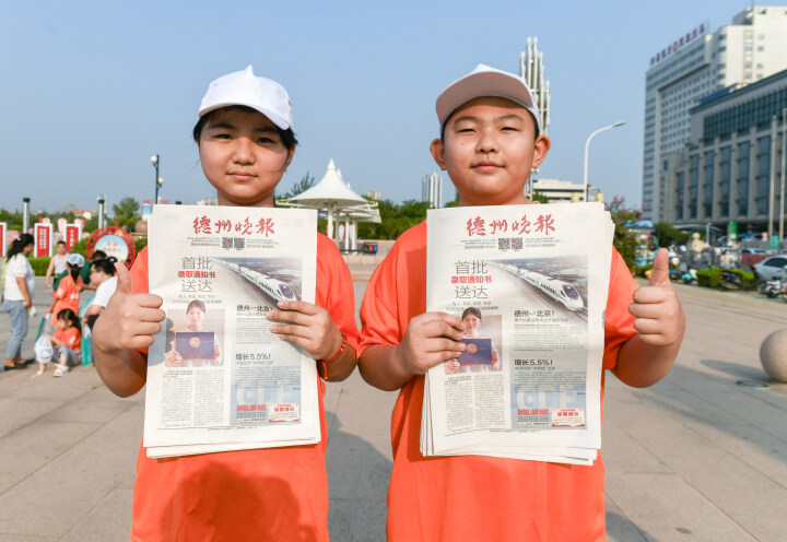 d817fa64-909e-4707-8f35-a0c5b64ac3e6.jpg