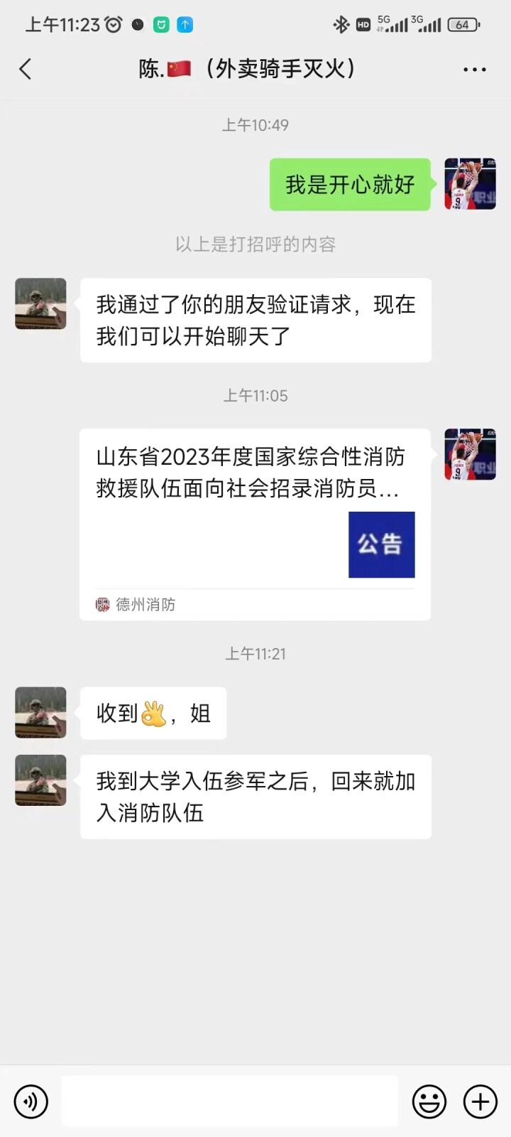 77762bcc-ffbe-Ce64-93b0-1ec699d68af8.jpg