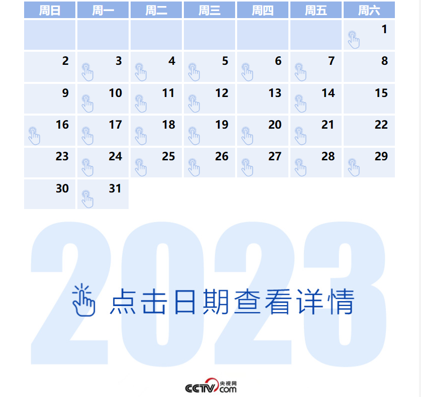 微信图片_20230803202218.png