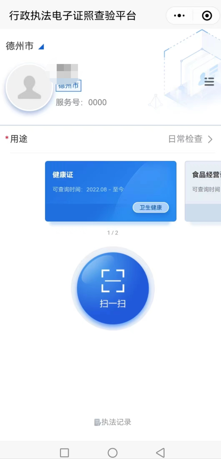 058a4da7-965f-412a-800a-98c7fcaebc77.png