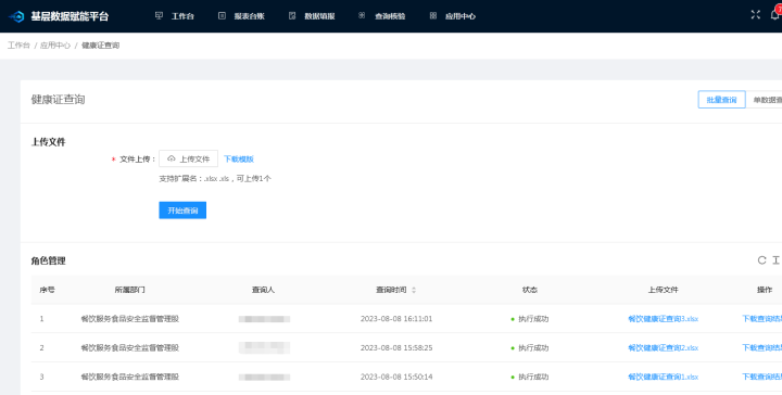 2a4859Uc-d48d-4204-bf56-6a98a0217199.png
