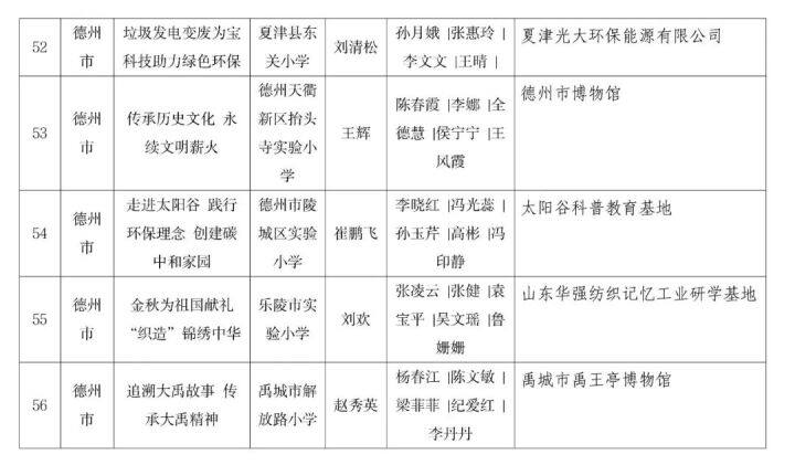 f4124ff0-bad8-4b2b-99c9-6fefhG05f099.jpg