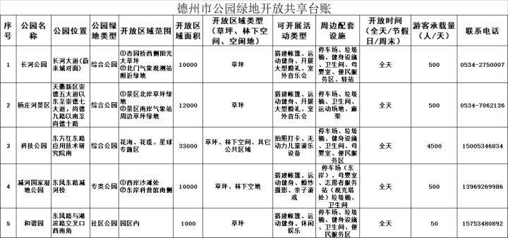 297223aa-a667-499c-a6ee-0035e6ed07b6.png