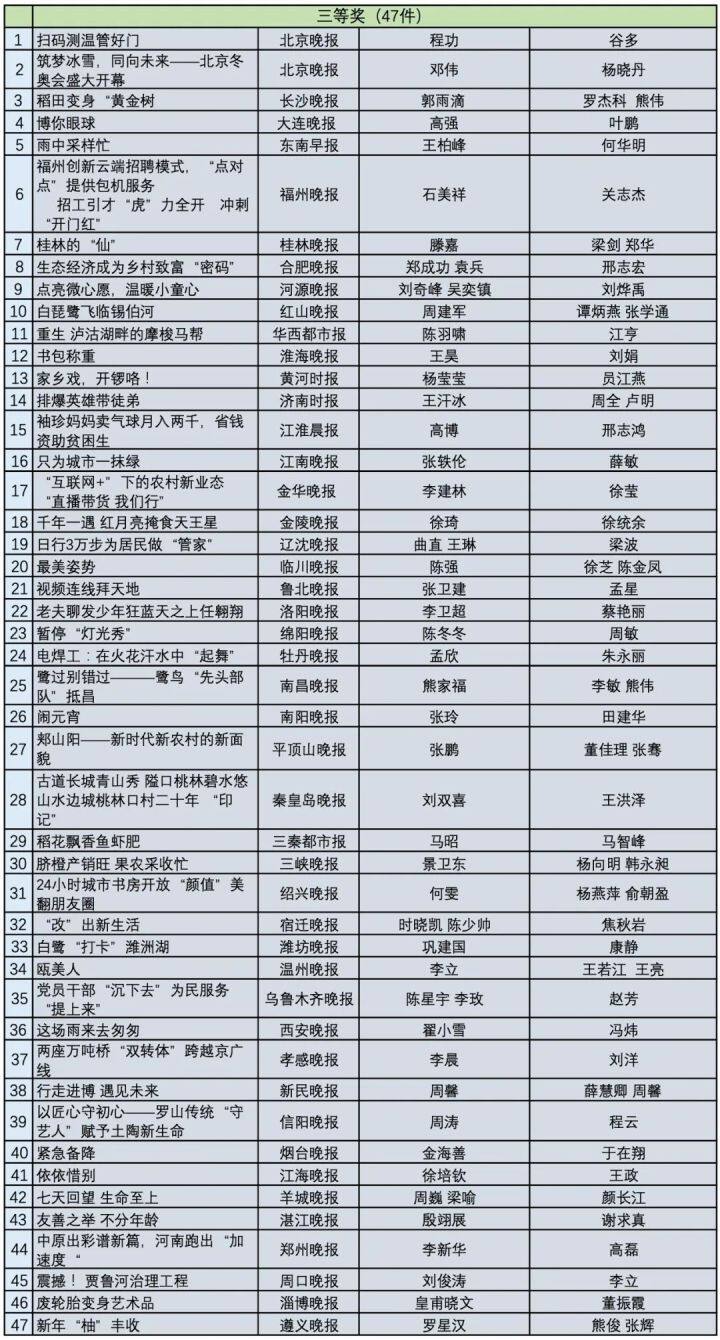 19ceb1c1-f32f-4f6c-b774-776eec10eb1c.jpg