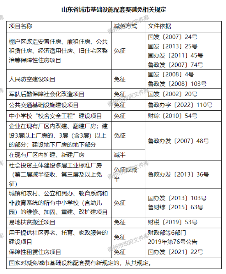 48c13a2c-58ad-440e-800b-d9267b8c6150.png