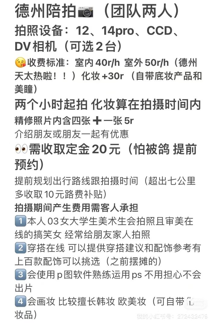 869c498b-cb8f-4079-a0ac-310802817a5b.jpg