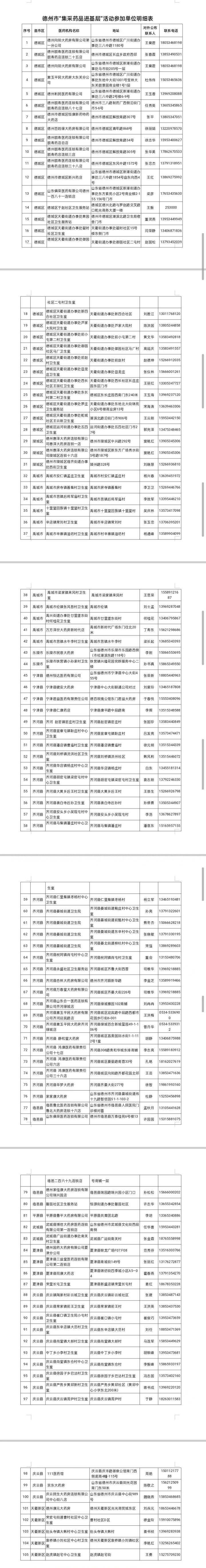 b1df979b-8ecd-41c9-bdec-de34c29100b1.jpg