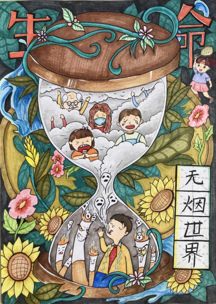 7b6aa4dd-1ec6-46c8-a092-8b98758058e9.png