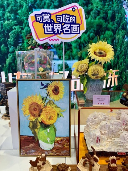 煎饼做成的世界名画。图源:光明日报
煎饼做成的世界名画。图源:光明日报