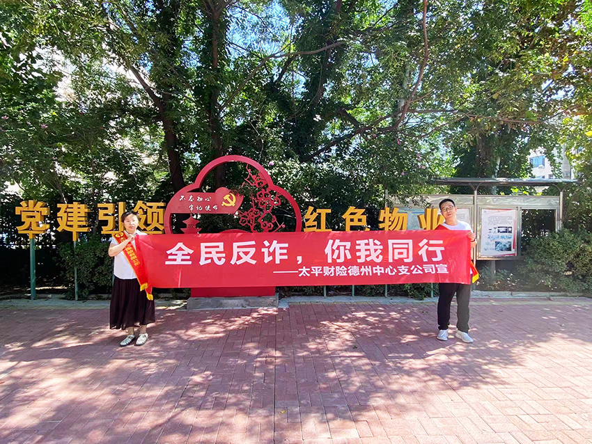 微信图片_20230919093316.jpg