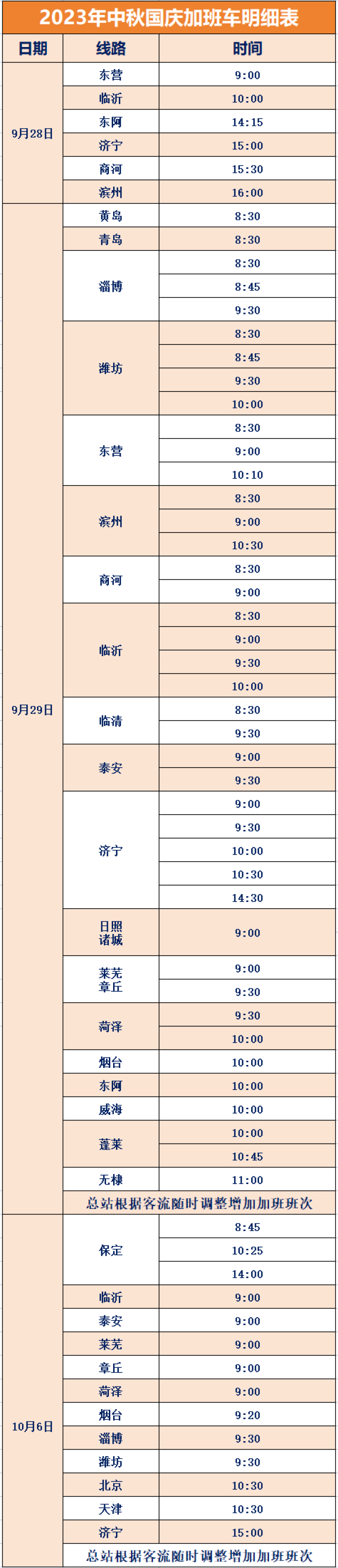60996eae-d2a1-478c-b9a5-8b31722ceec1.png
